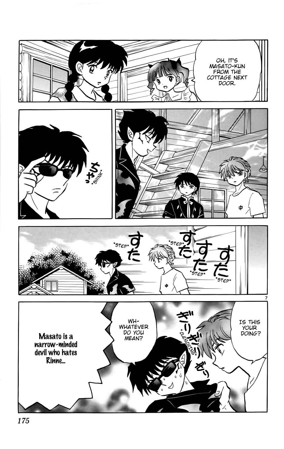 Page 7 Chapter 158 Wheel of Reincarnation Rinne