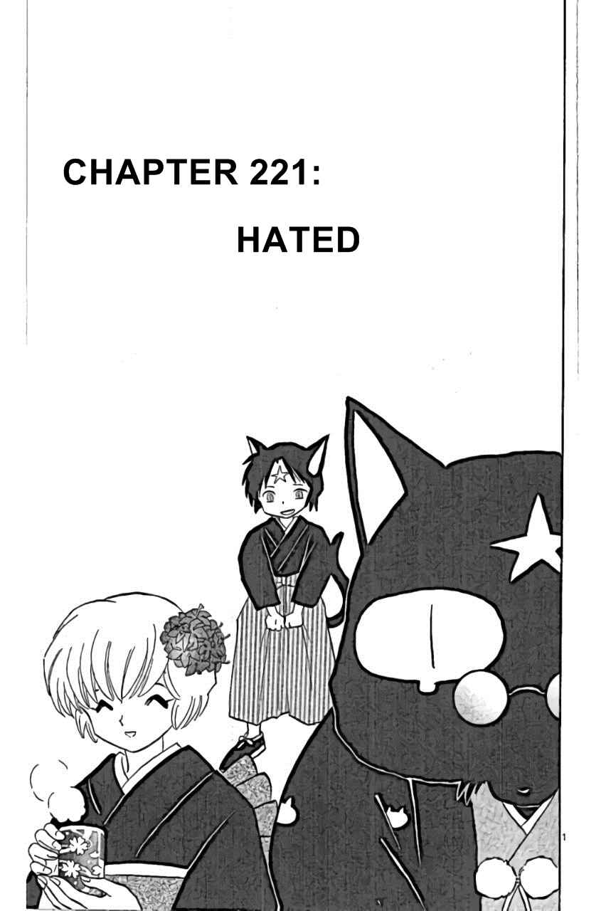 Page 1 Chapter 221 Wheel of Reincarnation Rinne