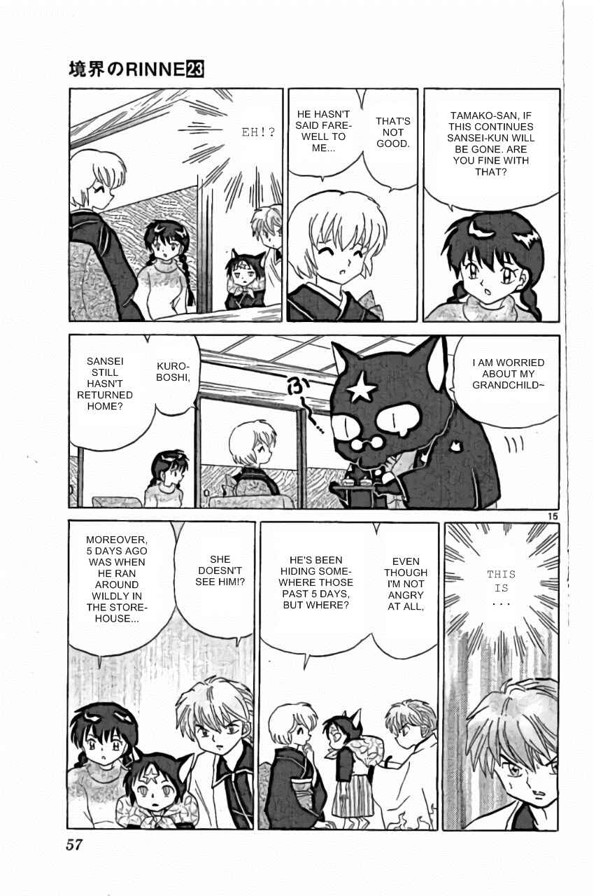 Page 15 Chapter 221 Wheel of Reincarnation Rinne