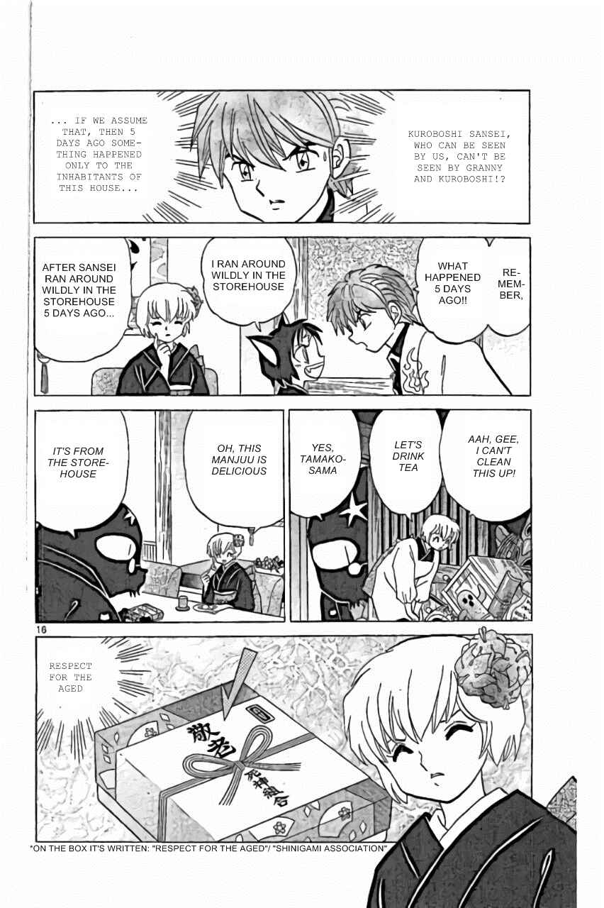 Page 16 Chapter 221 Wheel of Reincarnation Rinne