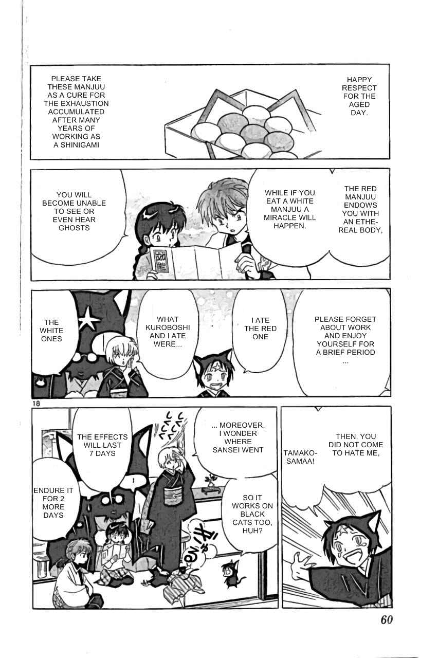 Page 18 Chapter 221 Wheel of Reincarnation Rinne