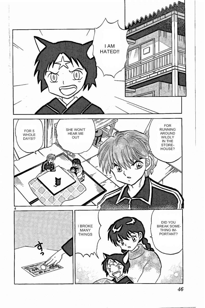 Page 4 Chapter 221 Wheel of Reincarnation Rinne