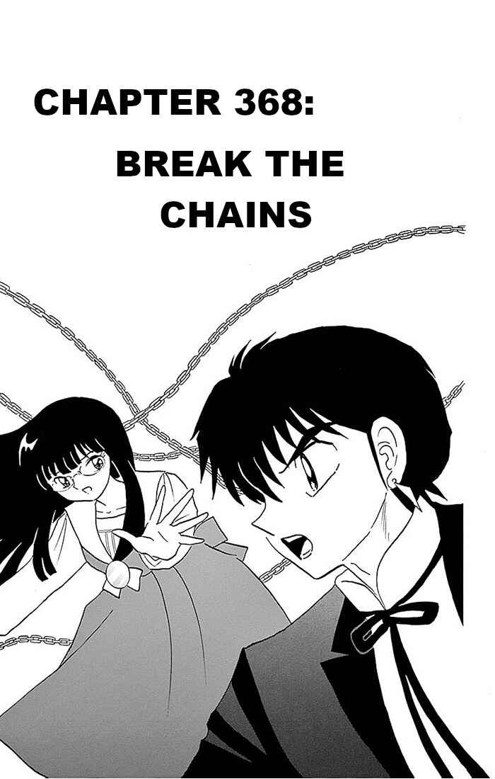 Page 1 Chapter 368 Wheel of Reincarnation Rinne