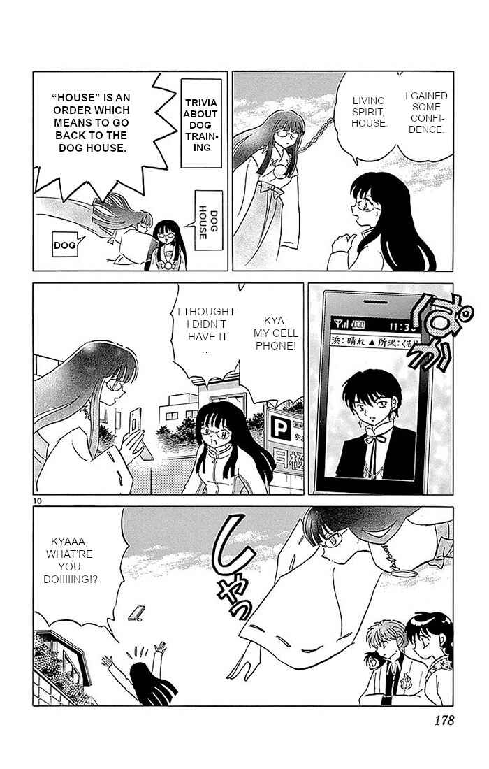 Page 10 Chapter 368 Wheel of Reincarnation Rinne