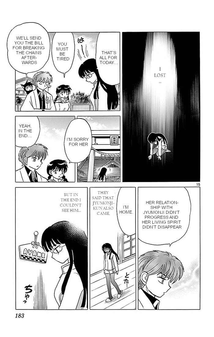 Page 15 Chapter 368 Wheel of Reincarnation Rinne