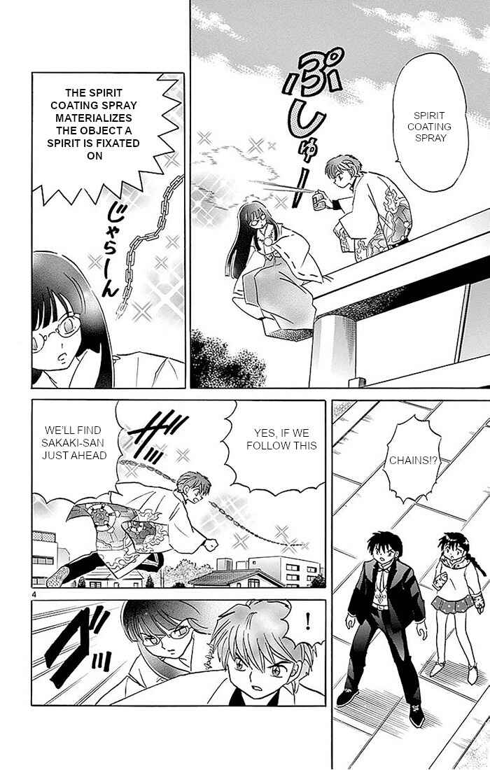 Page 4 Chapter 368 Wheel of Reincarnation Rinne