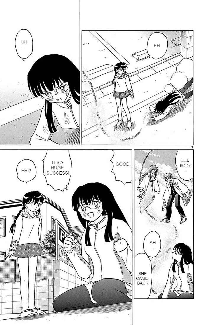 Page 7 Chapter 368 Wheel of Reincarnation Rinne