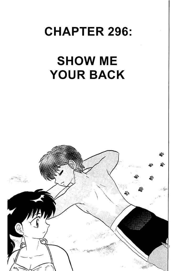 Page 1 Chapter 296 Wheel of Reincarnation Rinne