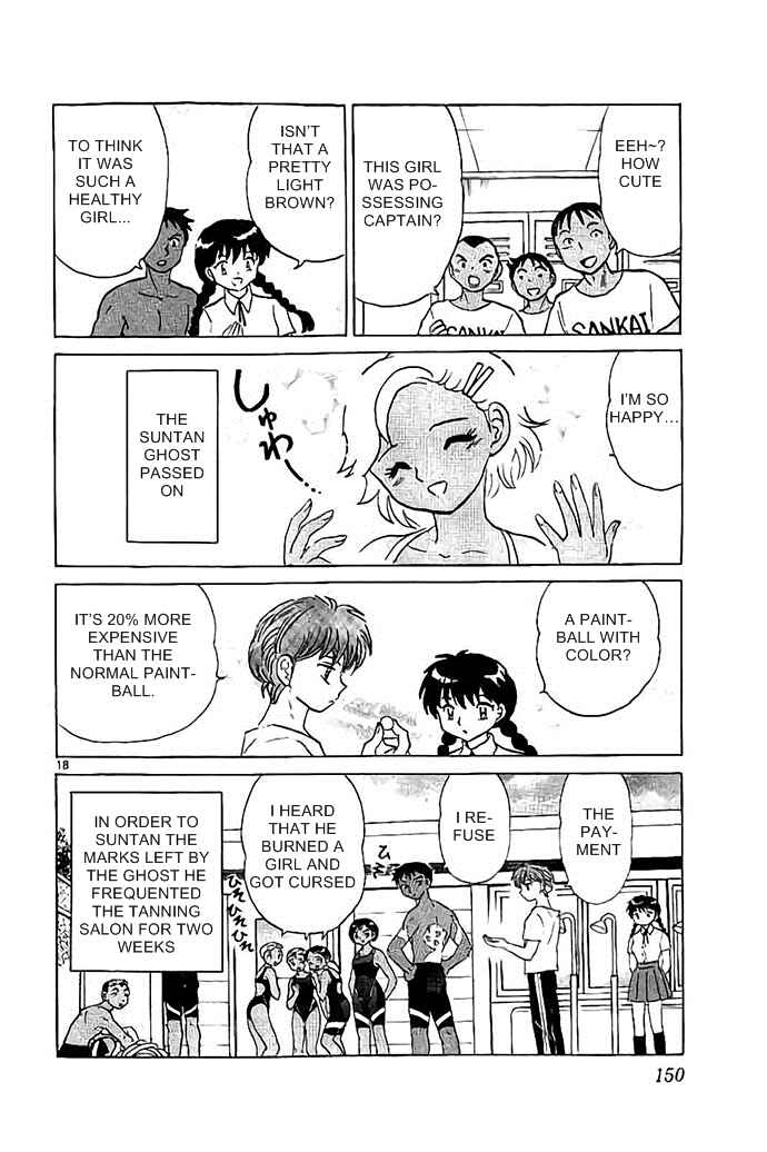 Page 18 Chapter 296 Wheel of Reincarnation Rinne
