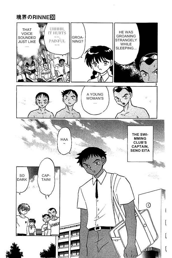 Page 3 Chapter 296 Wheel of Reincarnation Rinne