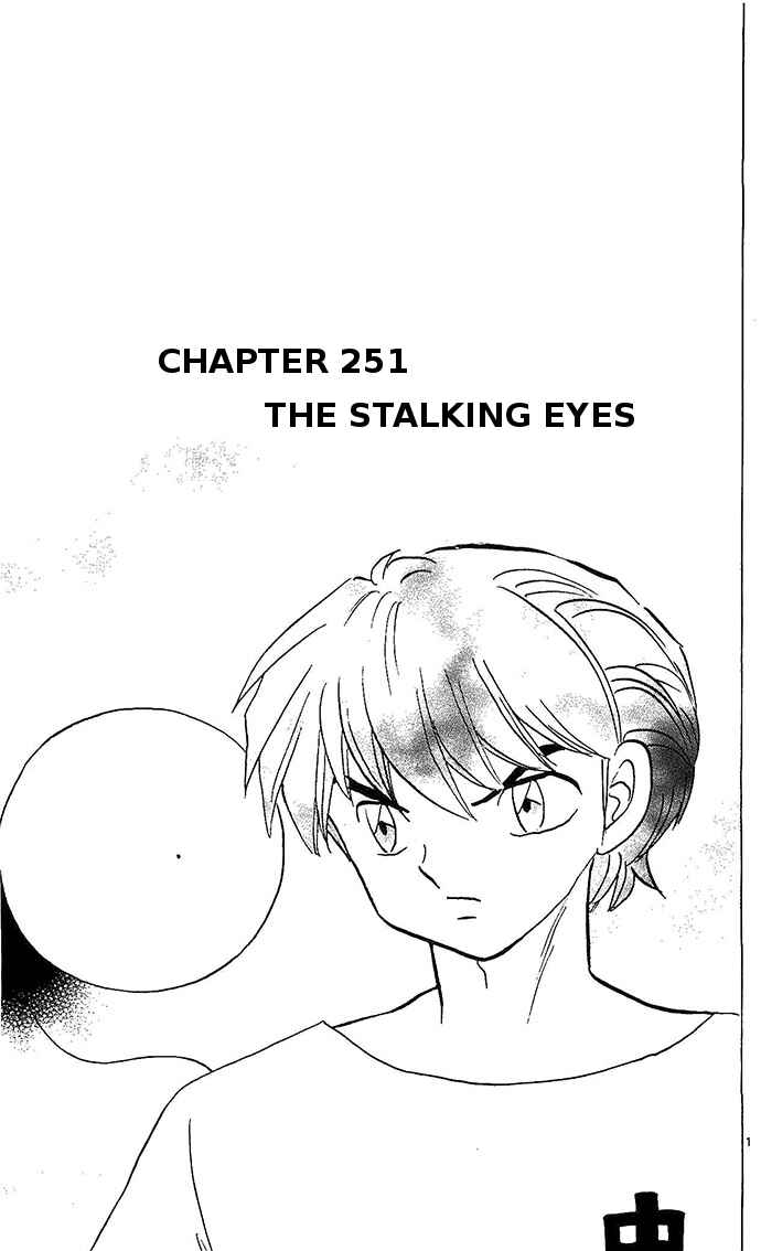 Page 1 Chapter 251 Wheel of Reincarnation Rinne