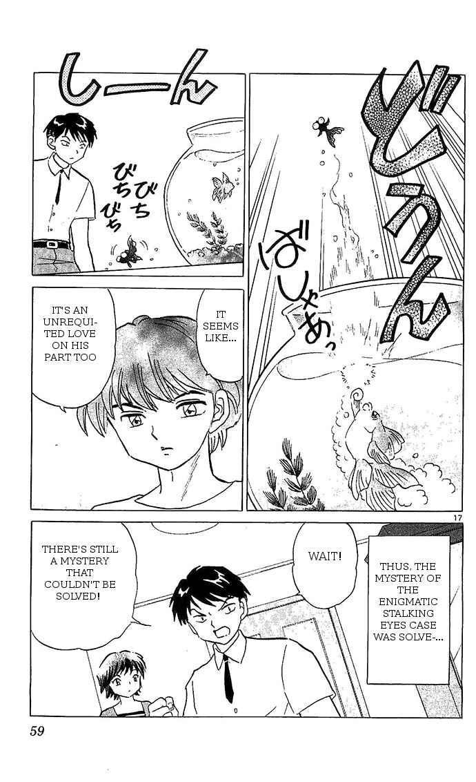 Page 17 Chapter 251 Wheel of Reincarnation Rinne