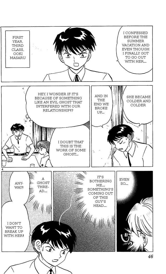 Page 4 Chapter 251 Wheel of Reincarnation Rinne