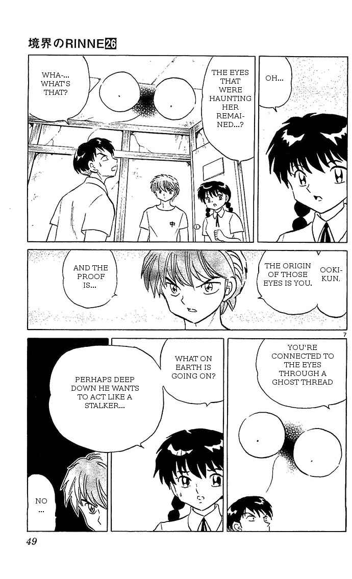 Page 7 Chapter 251 Wheel of Reincarnation Rinne