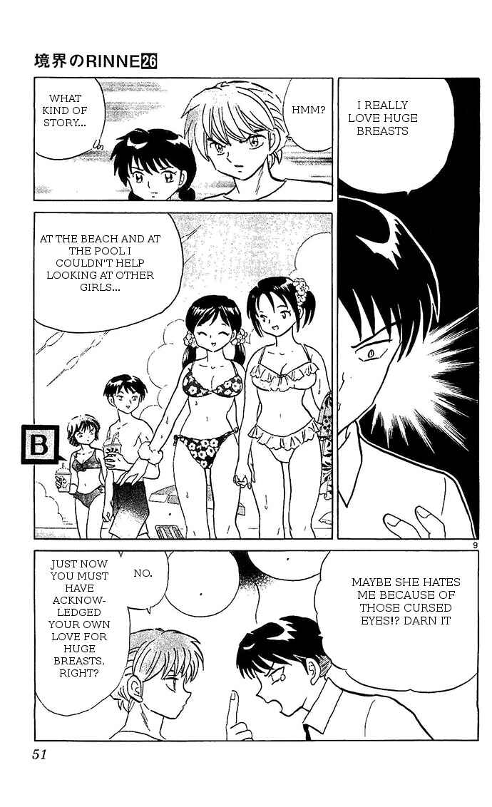 Page 9 Chapter 251 Wheel of Reincarnation Rinne
