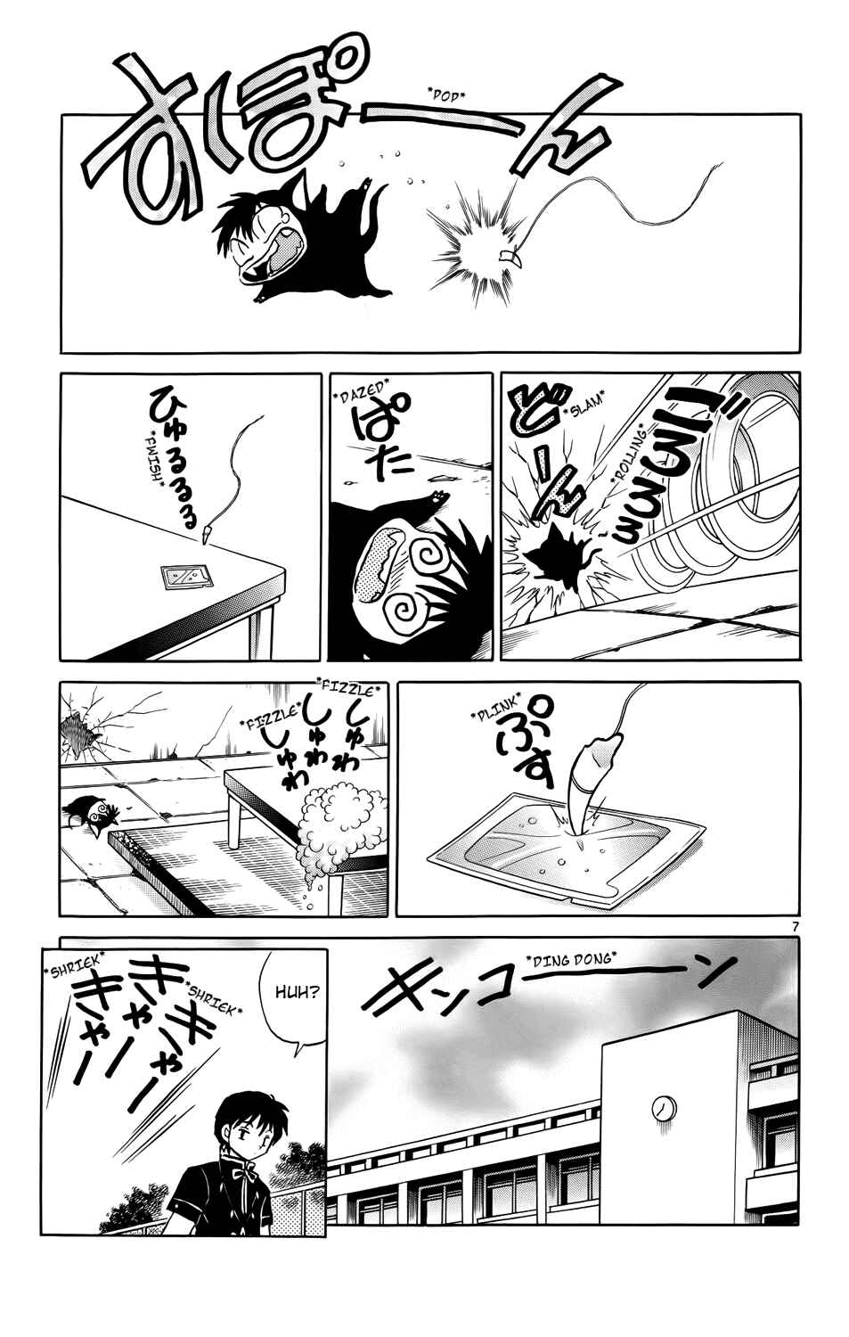 Page 13 Chapter 149 Wheel of Reincarnation Rinne