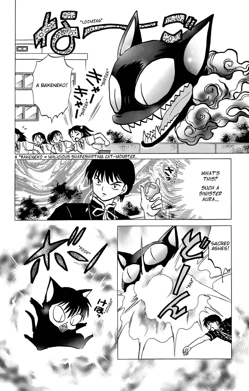 Page 14 Chapter 149 Wheel of Reincarnation Rinne