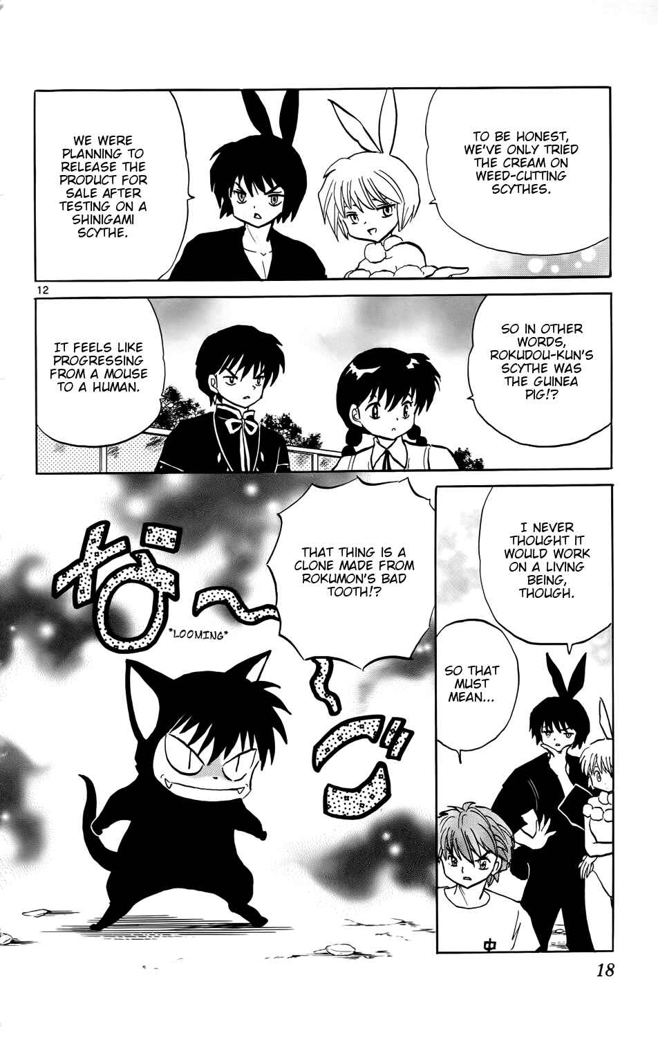 Page 18 Chapter 149 Wheel of Reincarnation Rinne