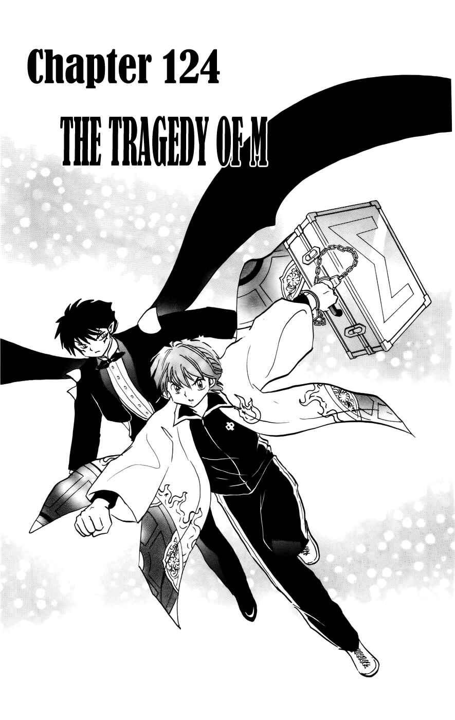 Page 1 Chapter 124 Wheel of Reincarnation Rinne