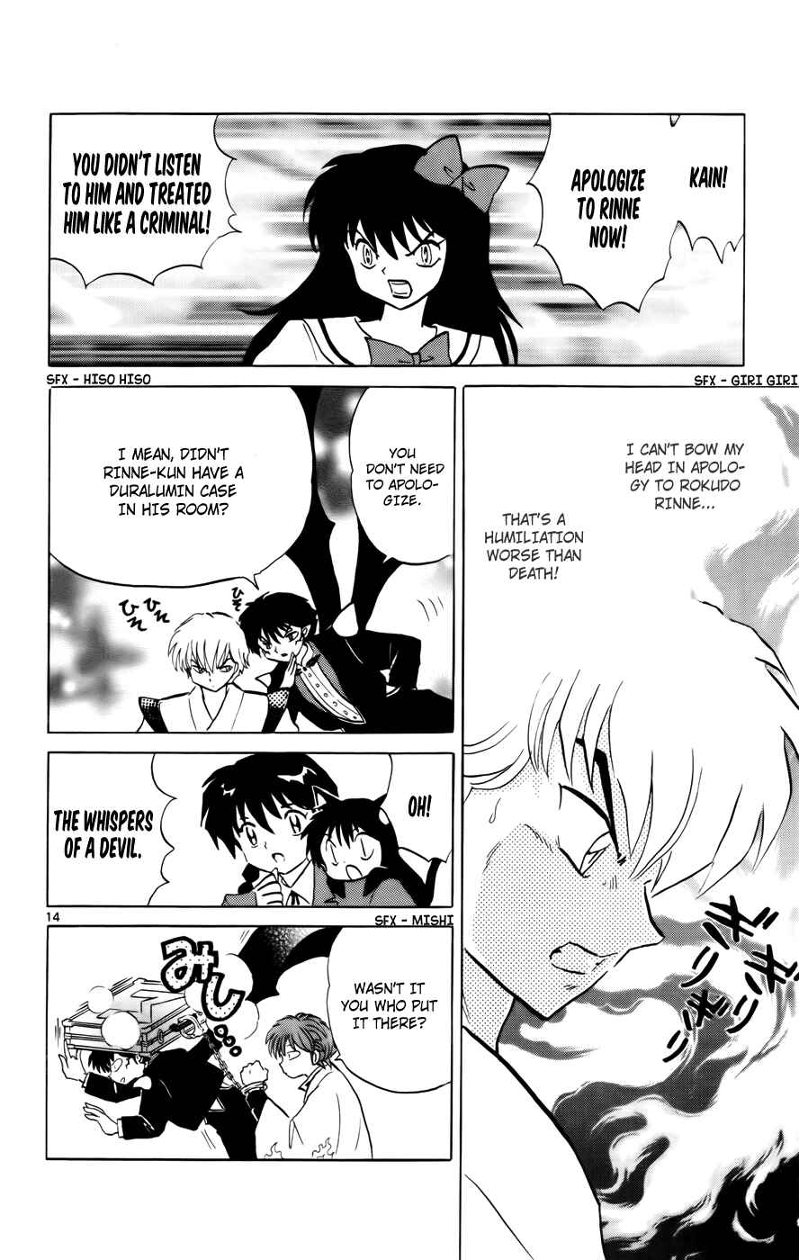 Page 14 Chapter 124 Wheel of Reincarnation Rinne