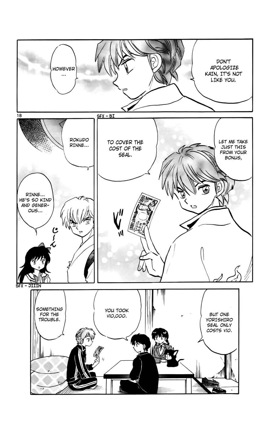 Page 18 Chapter 124 Wheel of Reincarnation Rinne