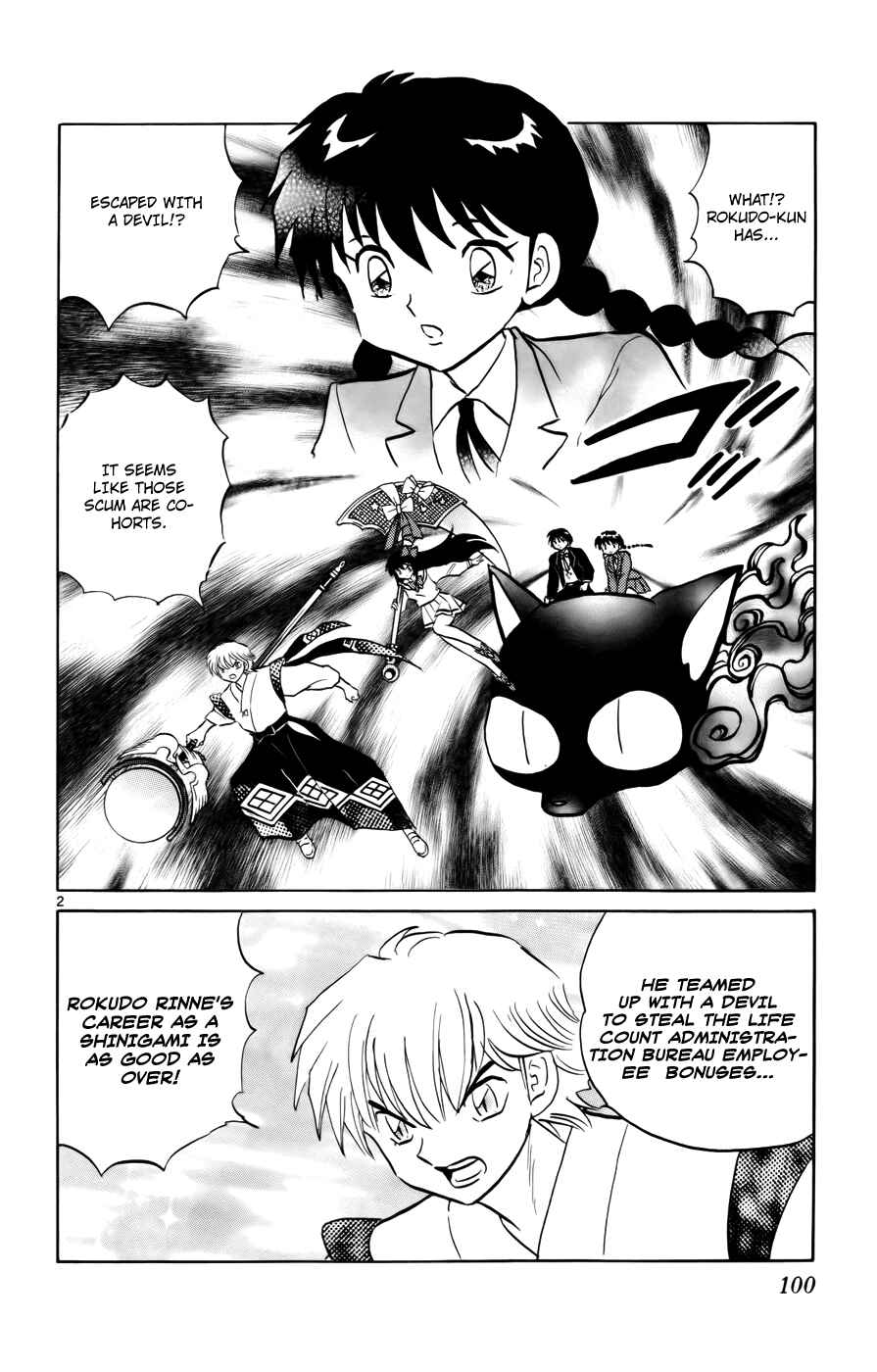 Page 2 Chapter 124 Wheel of Reincarnation Rinne