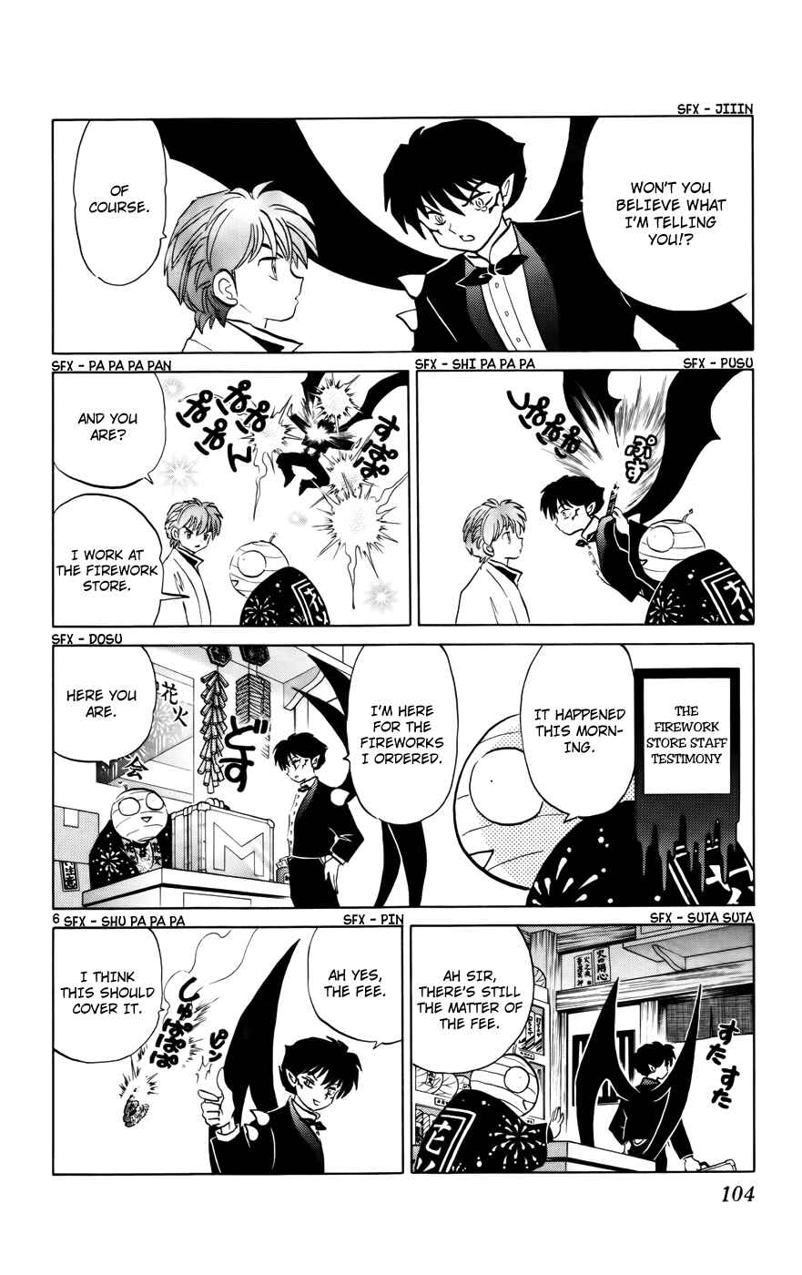 Page 6 Chapter 124 Wheel of Reincarnation Rinne