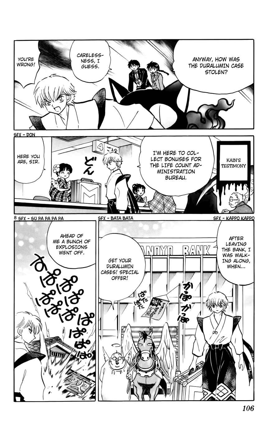 Page 8 Chapter 124 Wheel of Reincarnation Rinne