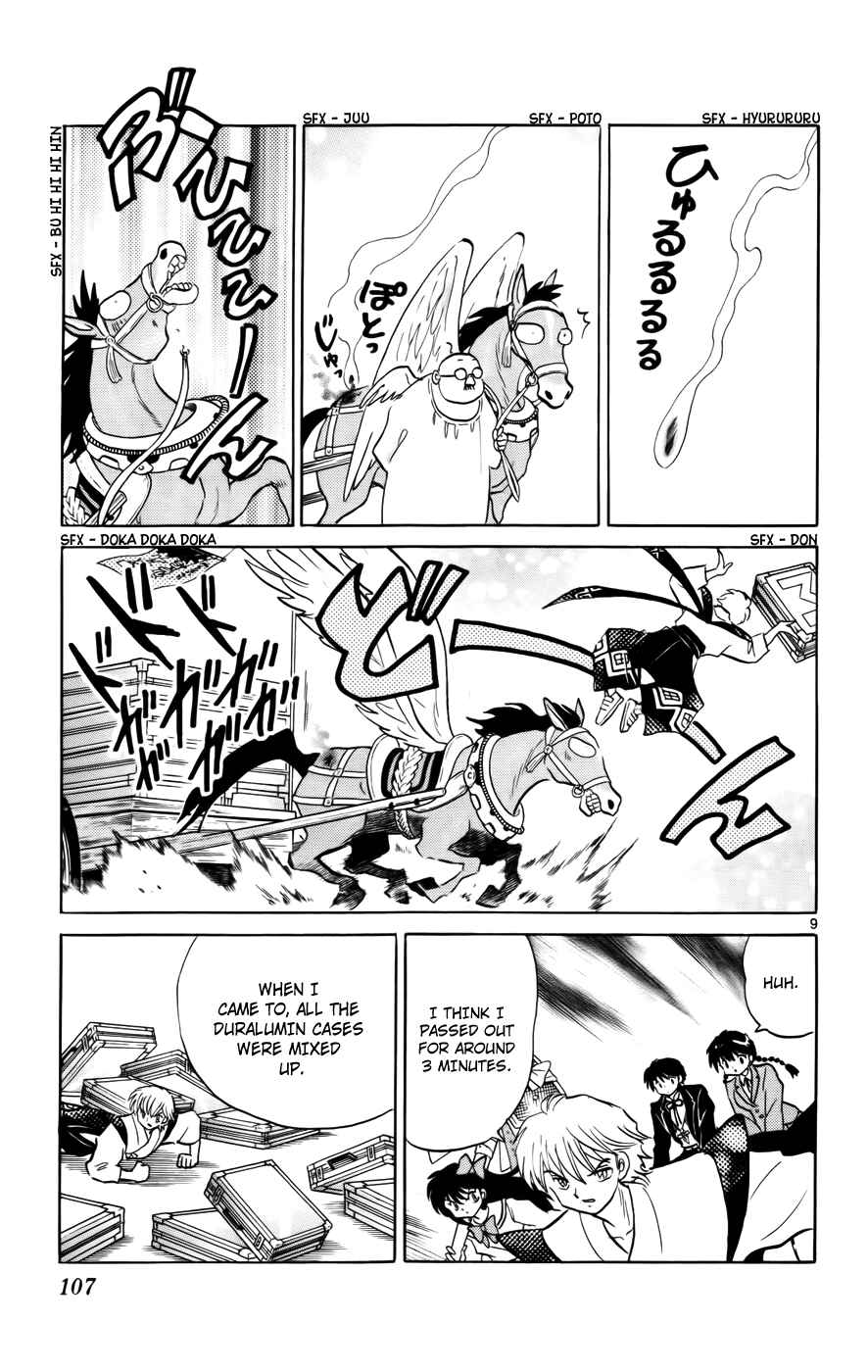 Page 9 Chapter 124 Wheel of Reincarnation Rinne