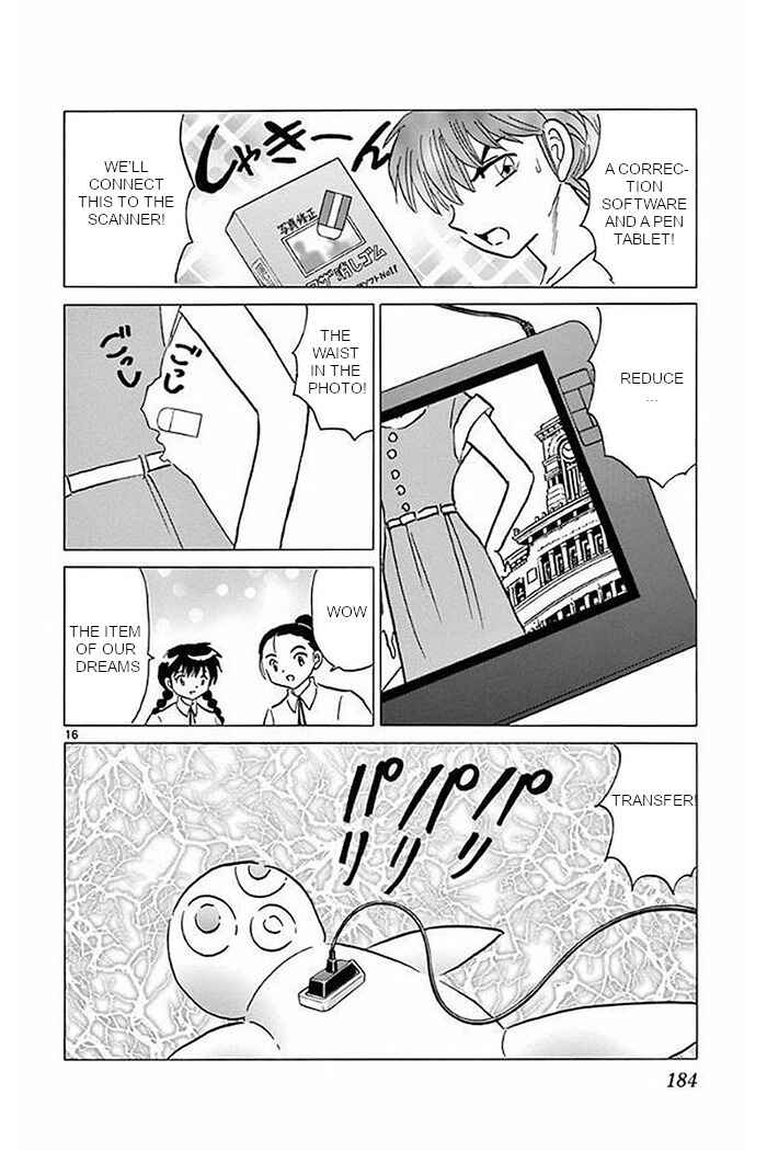 Page 16 Chapter 378 Wheel of Reincarnation Rinne