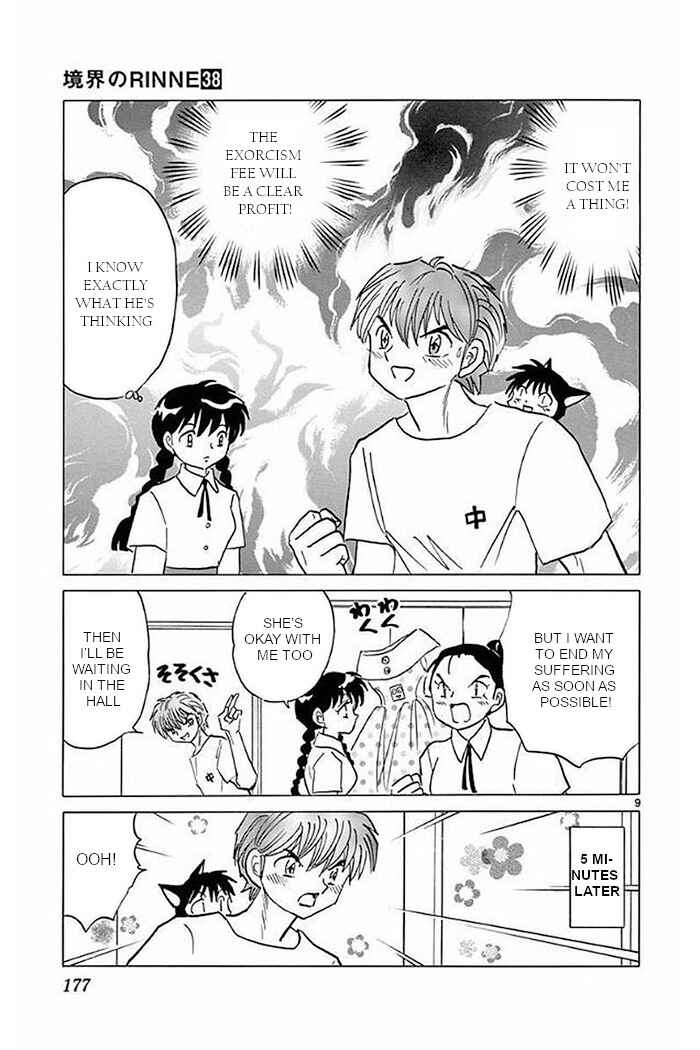 Page 9 Chapter 378 Wheel of Reincarnation Rinne