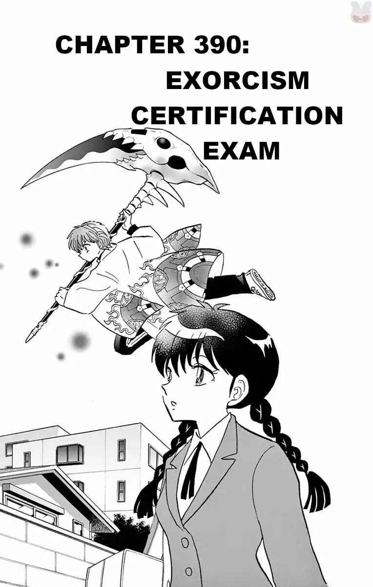 Page 1 Chapter 390 Wheel of Reincarnation Rinne