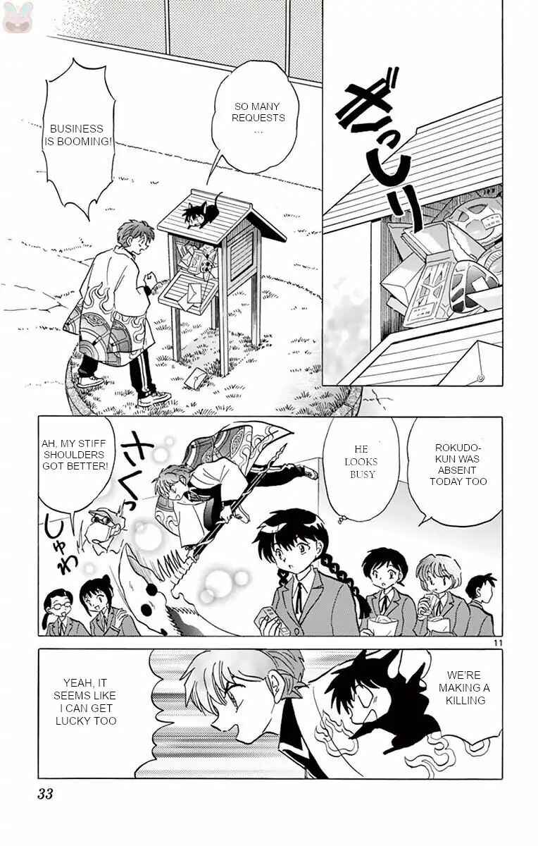 Page 11 Chapter 390 Wheel of Reincarnation Rinne