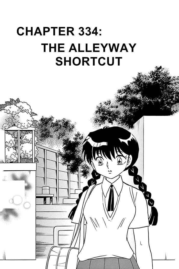 Page 1 Chapter 334 Wheel of Reincarnation Rinne