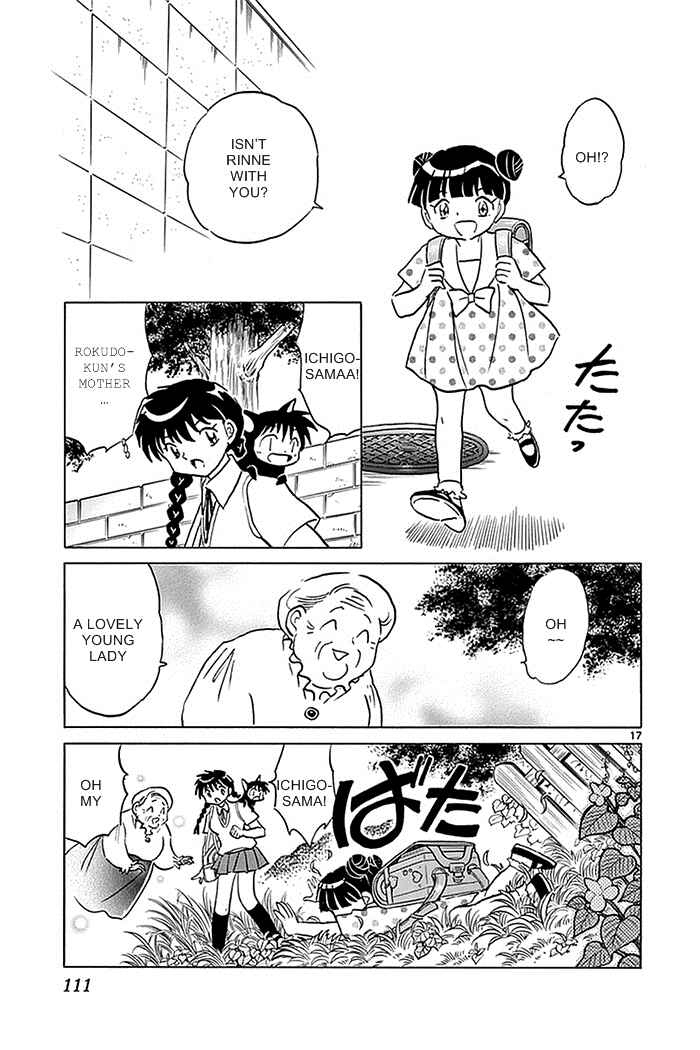 Page 17 Chapter 334 Wheel of Reincarnation Rinne