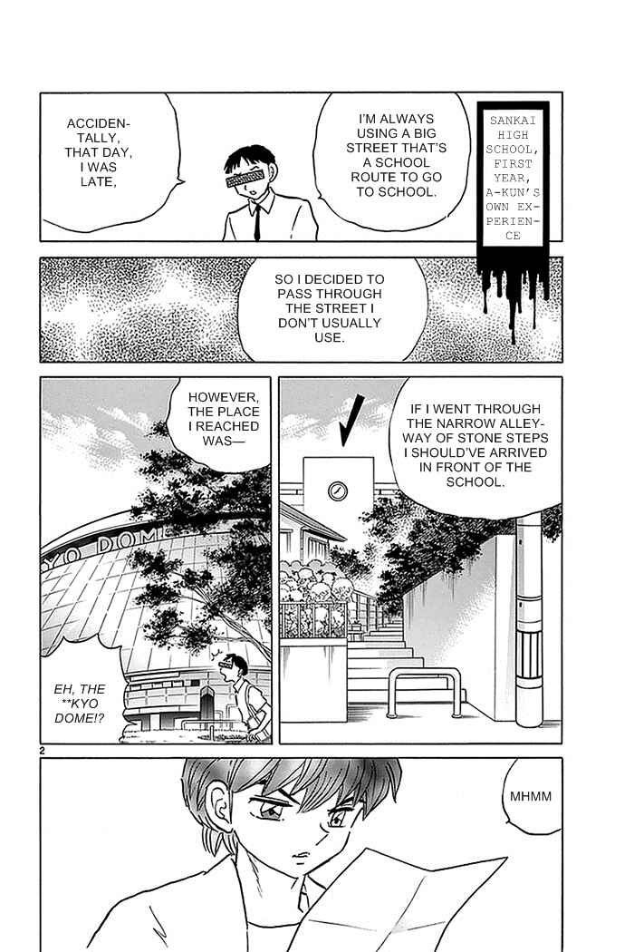 Page 2 Chapter 334 Wheel of Reincarnation Rinne