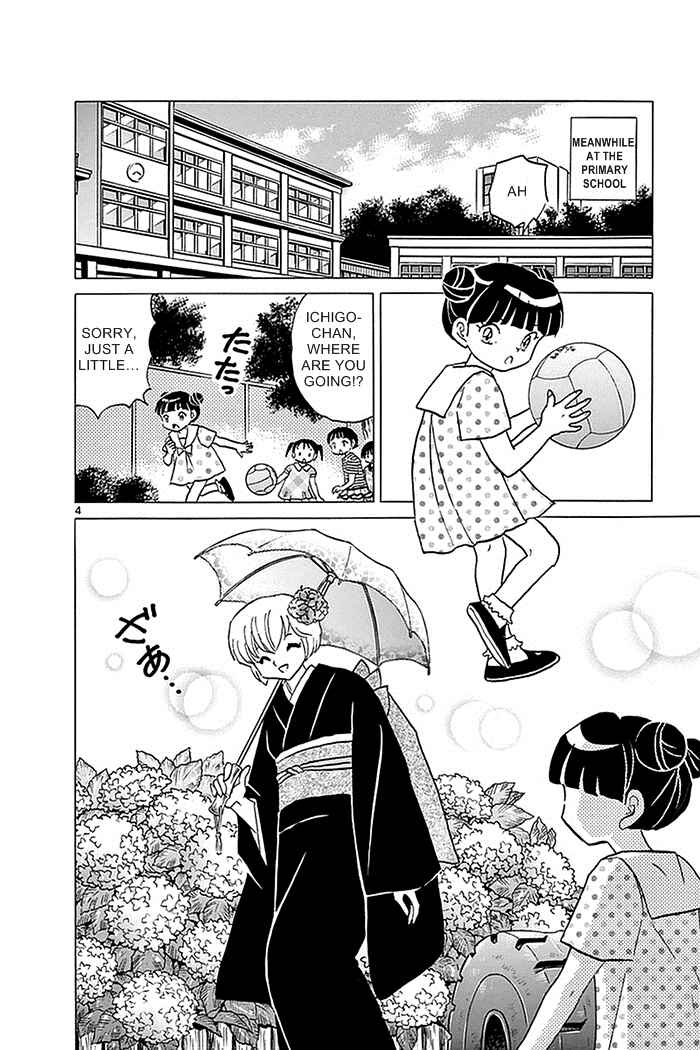 Page 4 Chapter 334 Wheel of Reincarnation Rinne