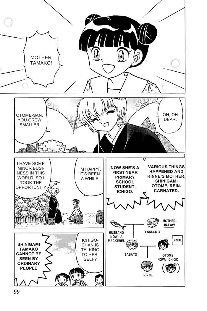 Page 5 Chapter 334 Wheel of Reincarnation Rinne