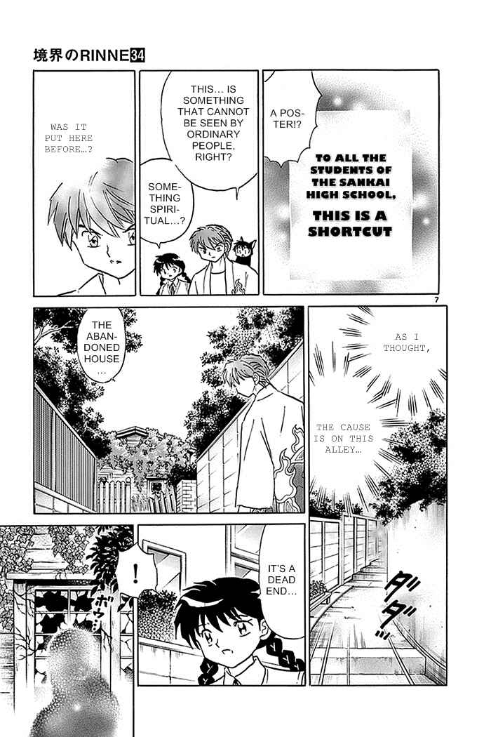 Page 7 Chapter 334 Wheel of Reincarnation Rinne