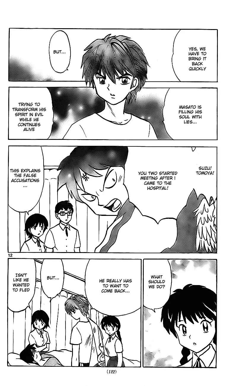 Page 12 Chapter 14 Wheel of Reincarnation Rinne