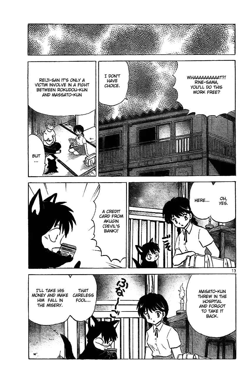 Page 13 Chapter 14 Wheel of Reincarnation Rinne