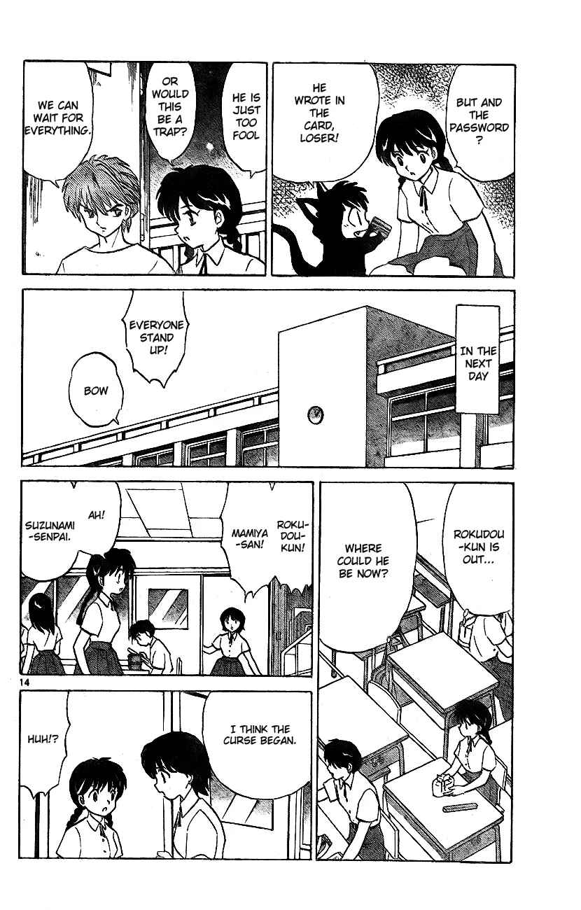 Page 14 Chapter 14 Wheel of Reincarnation Rinne