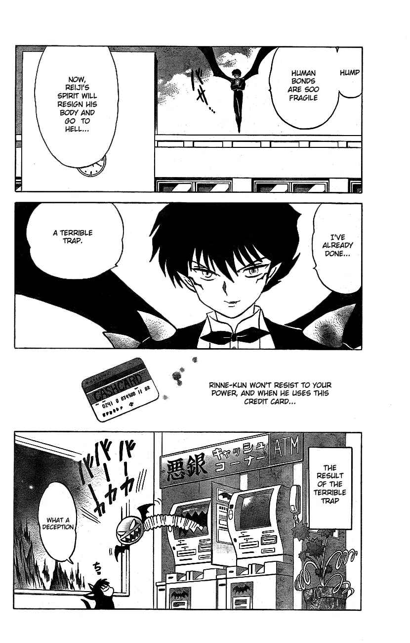 Page 18 Chapter 14 Wheel of Reincarnation Rinne