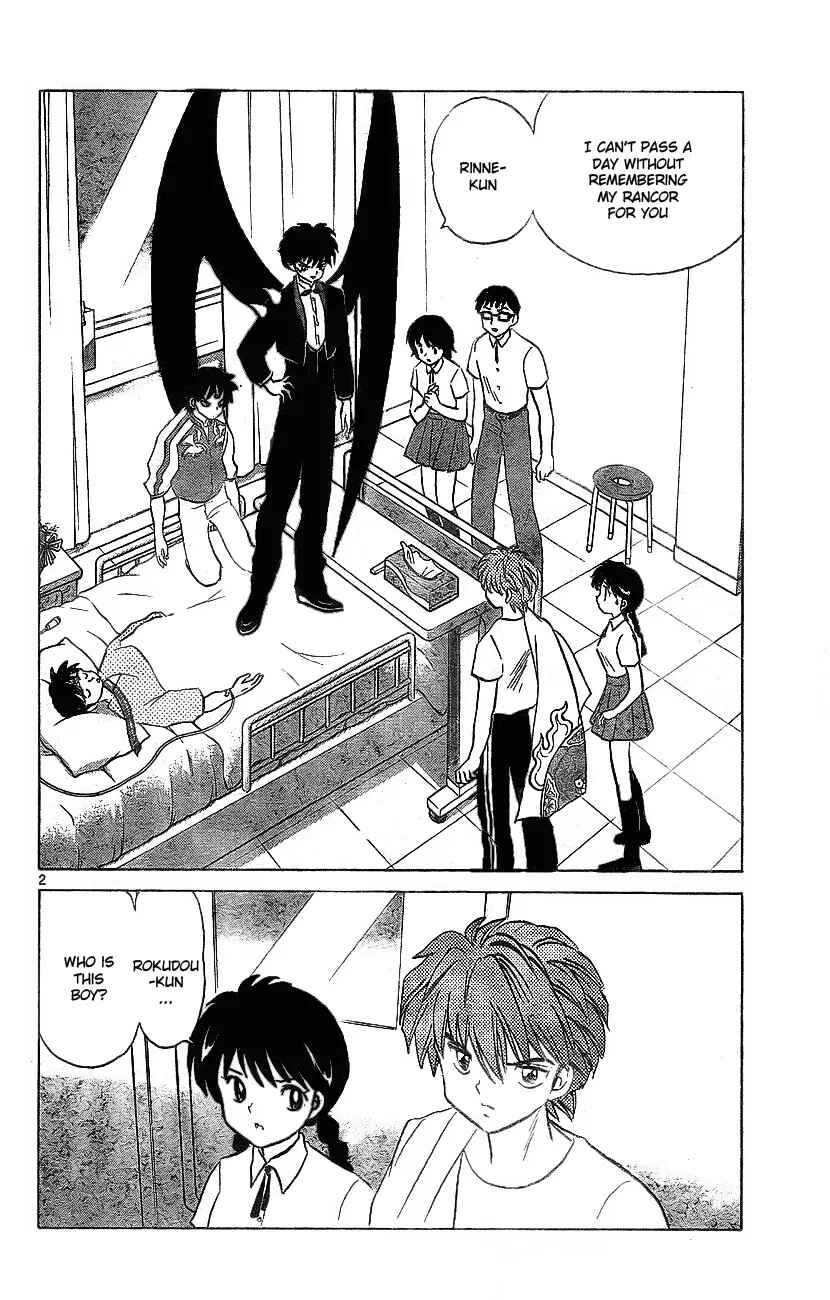 Page 2 Chapter 14 Wheel of Reincarnation Rinne