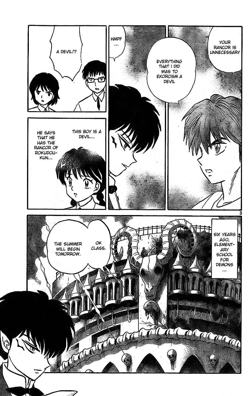 Page 3 Chapter 14 Wheel of Reincarnation Rinne