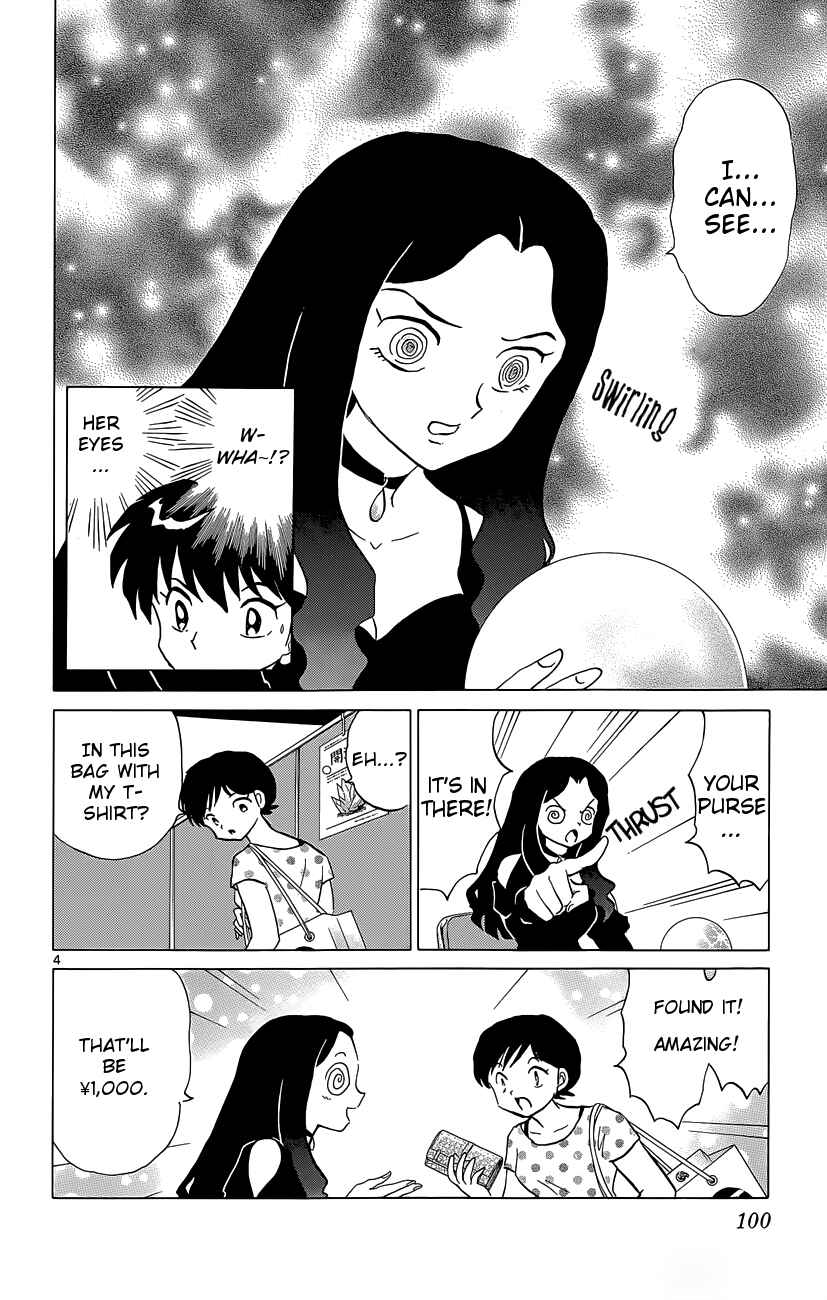 Page 4 Chapter 204 Wheel of Reincarnation Rinne