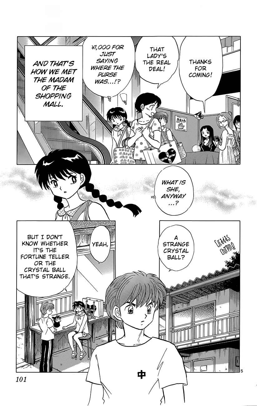 Page 5 Chapter 204 Wheel of Reincarnation Rinne
