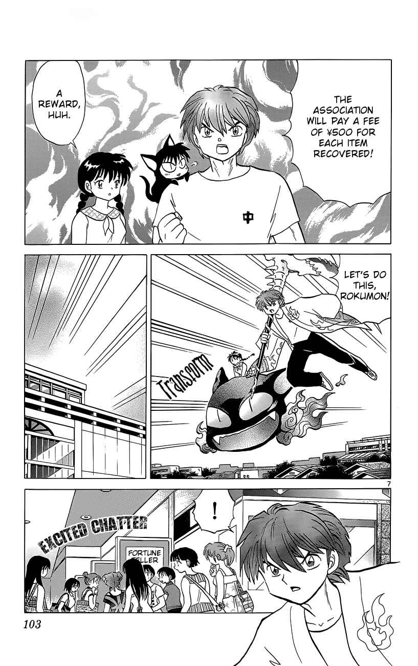 Page 7 Chapter 204 Wheel of Reincarnation Rinne