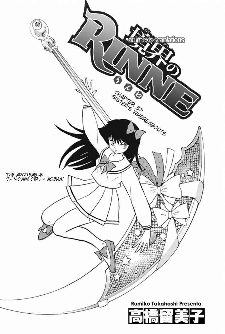 Page 1 Chapter 37 Wheel of Reincarnation Rinne