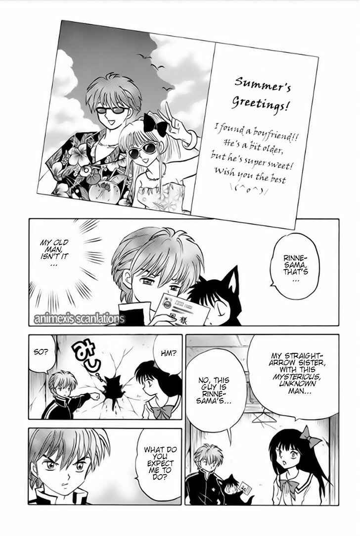 Page 7 Chapter 37 Wheel of Reincarnation Rinne